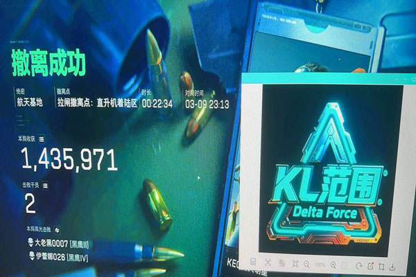 三角洲跑刀辅助透视自瞄效果